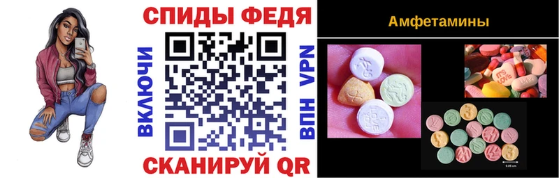 Купить закладки  Белово  АМФЕТАМИН Premium 