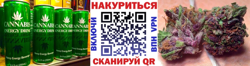 Еда ТГК конопля  Купить  Белово 