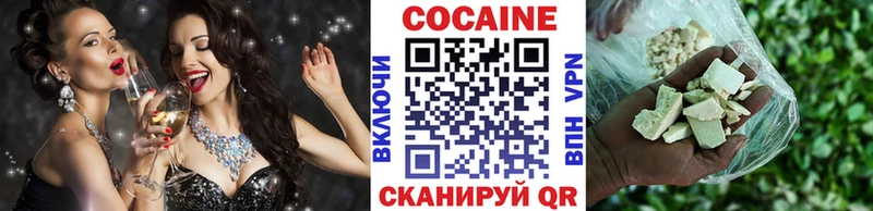 Купить  Белово  COCAIN FishScale 