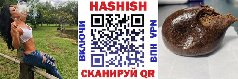 ГАШИШ VHQ  Купить где  Белово 