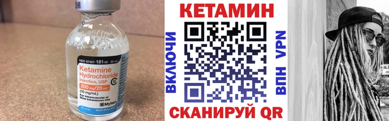 КЕТАМИН ketamine  Купить закладки  Белово 