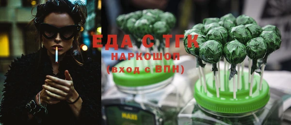 дистиллят марихуана Арсеньев