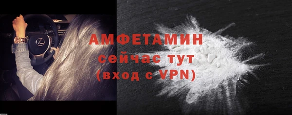 трава Армянск