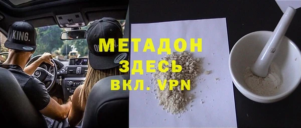 трава Армянск