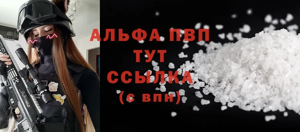 трава Армянск