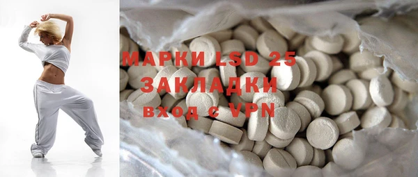 соль курить ск Аркадак