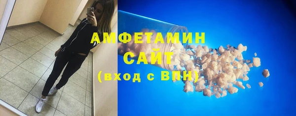 трава Армянск