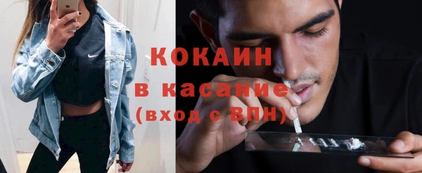 не бодяженный Магас