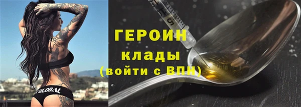 дистиллят марихуана Арсеньев