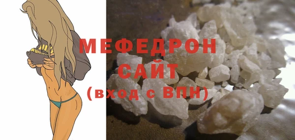 трава Армянск