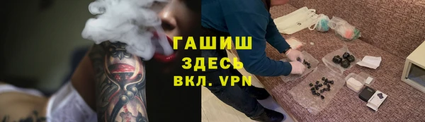 трава Армянск