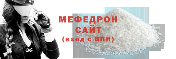 эйфоретик Майский