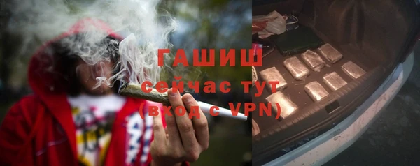 трава Армянск