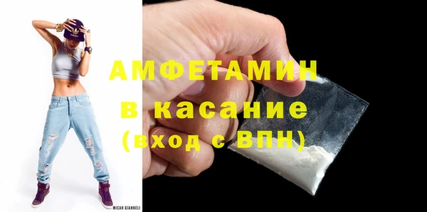трава Армянск