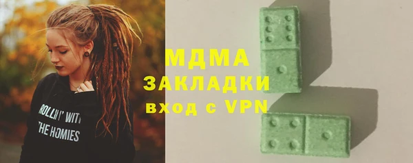 трава Армянск