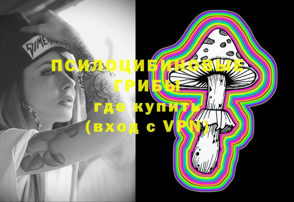 дистиллят марихуана Арсеньев