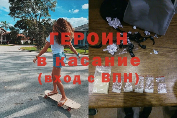 соль курить ск Аркадак