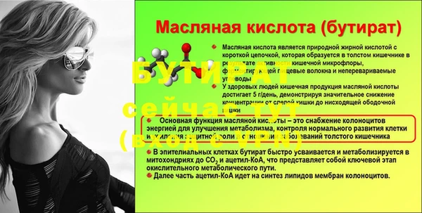 соль курить ск Аркадак