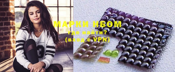 соль курить ск Аркадак