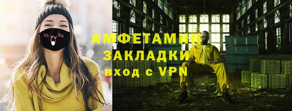 дистиллят марихуана Арсеньев