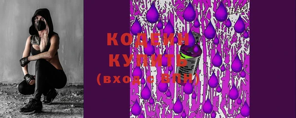 эйфоретик Майский