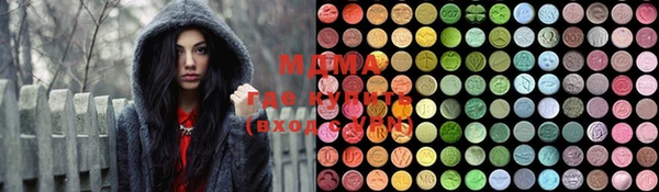 дистиллят марихуана Арсеньев