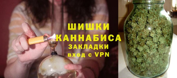 трава Армянск