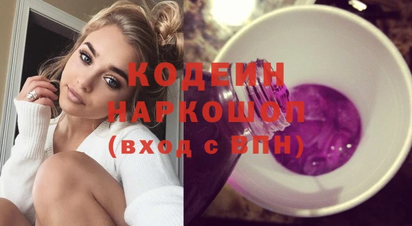 дистиллят марихуана Арсеньев