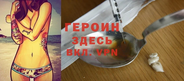 соль курить ск Аркадак
