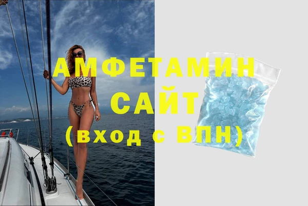 мяу мяу кристалл Магадан