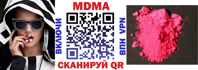 МДМА crystal  Купить  Белово 
