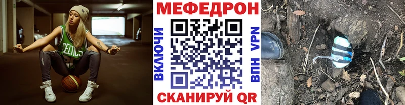 МЯУ-МЯУ mephedrone  Купить  Белово 