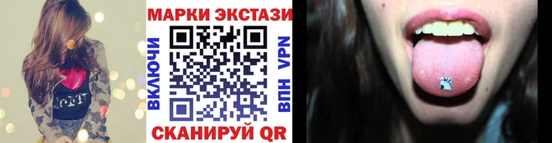 Купить где  Белово  Марки N-bome 1,8мг 